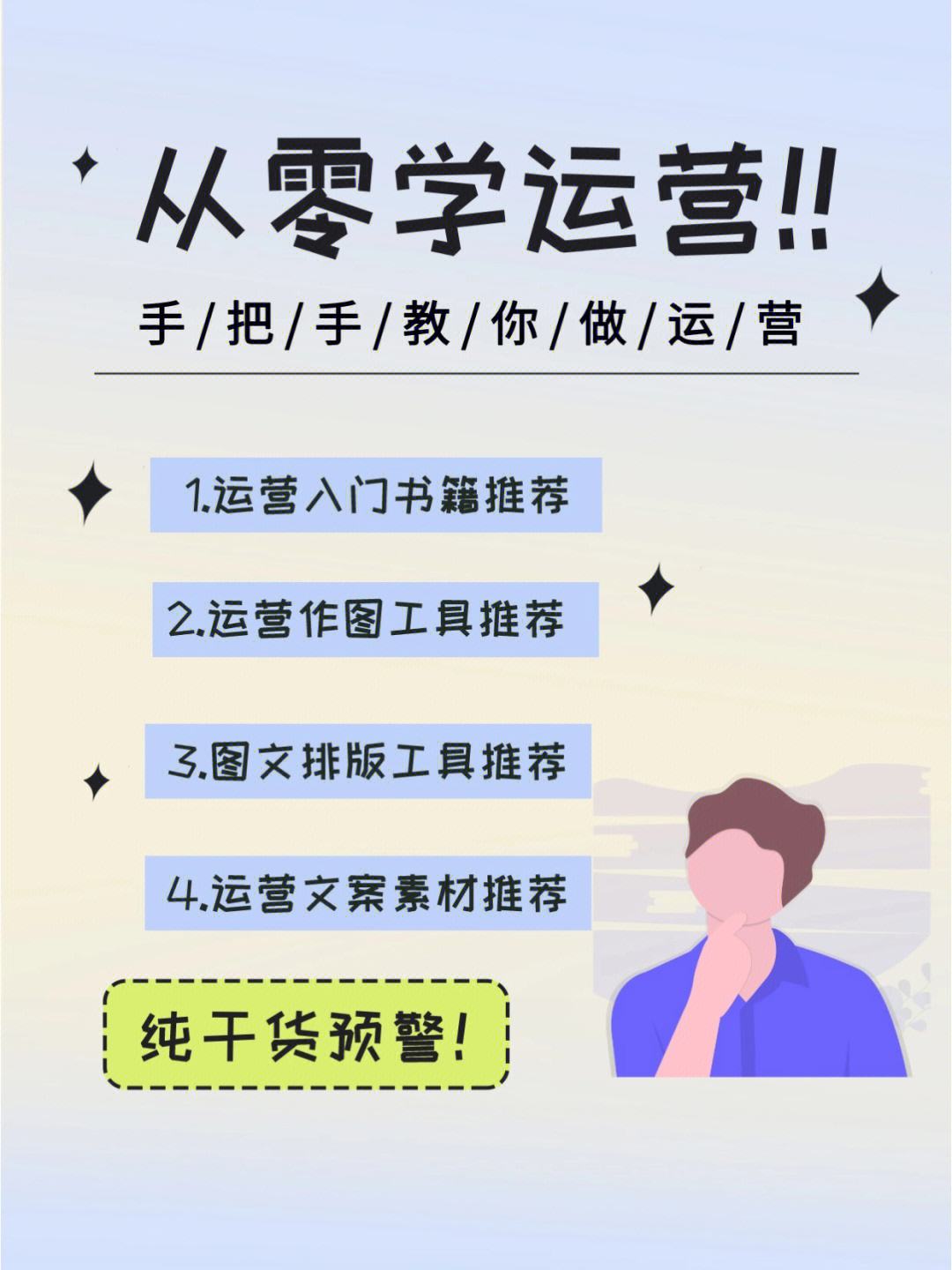 易撰苹果手机版如何下载(易撰手机怎么下载)-第1张图片-亚星国际官网