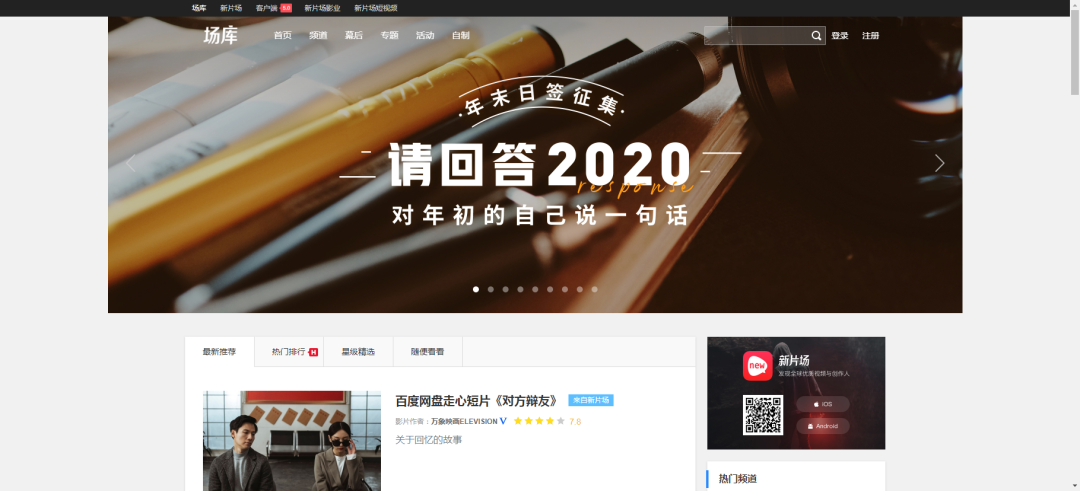 易撰苹果手机版如何下载(易撰手机怎么下载)-第2张图片-亚星国际官网