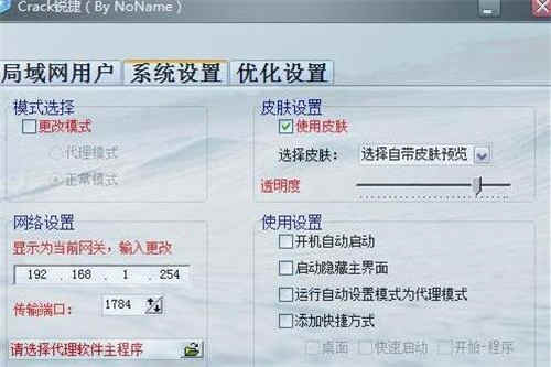 锐捷客户端获取ip失败(锐捷客户端获取ip失败怎么回事)-第2张图片-亚星国际官网