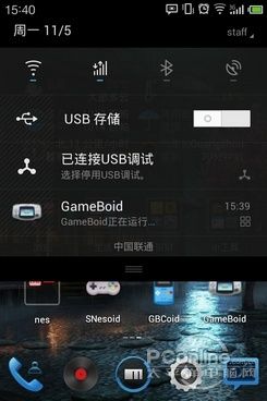 gba模拟器安卓版下载游戏(gba模拟器安卓下载中文版)