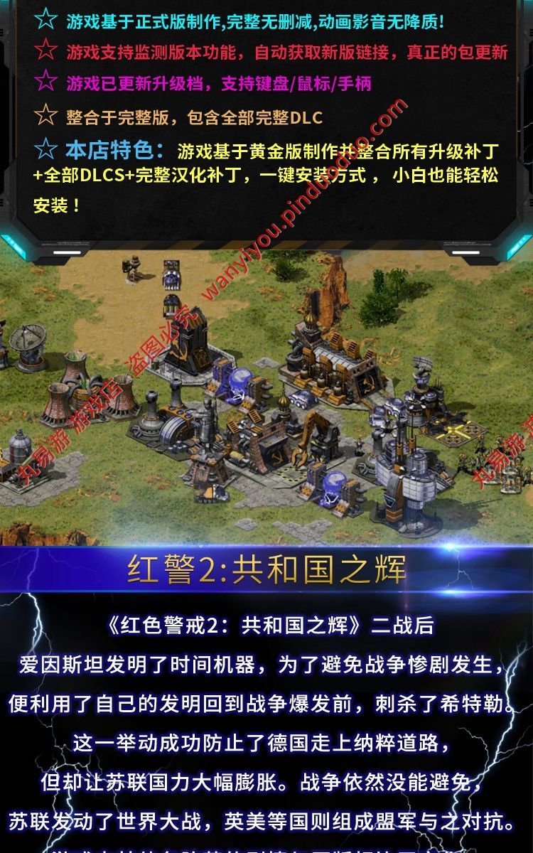 共和国之辉手机版官网(共和国之辉手机版官网怎么下载)-第1张图片-亚星国际官网