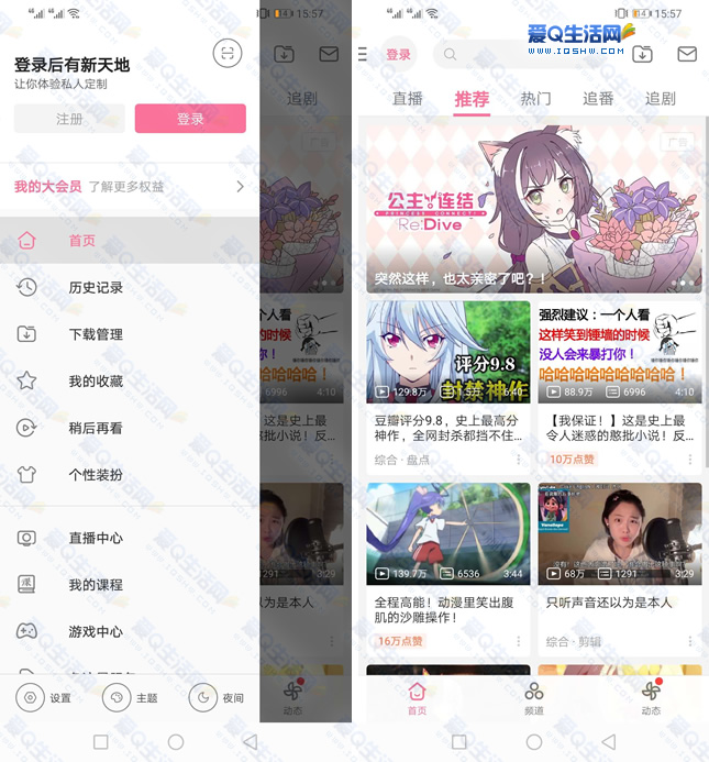 破解版安卓手机下载(安卓破解版app下载)-第1张图片-亚星国际官网