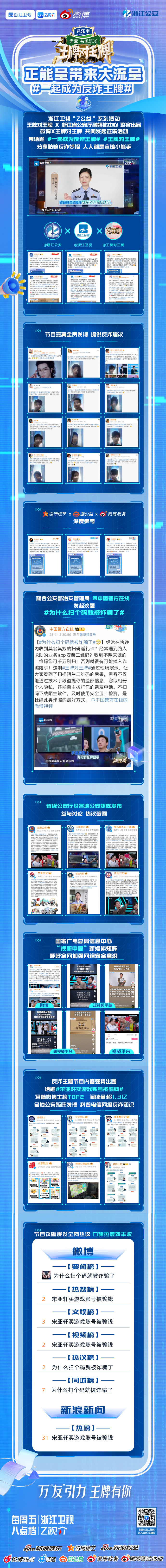 全民客户端(全民官网)-第1张图片-亚星国际官网