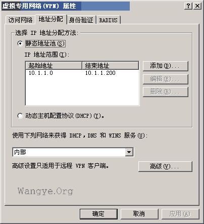 关于l2tpvpn客户端的信息-第1张图片-亚星国际官网