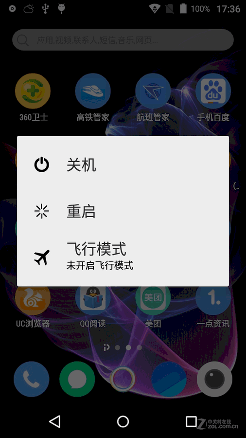 pptv破解版手机版(pptvvip破解版apk)-第2张图片-亚星国际官网