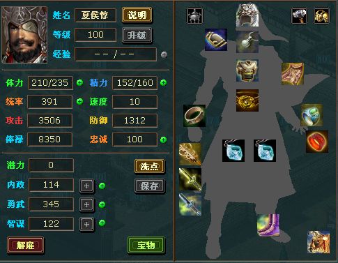 热血三国2客户端(热血三国2客户端怎么下载)-第1张图片-亚星国际官网
