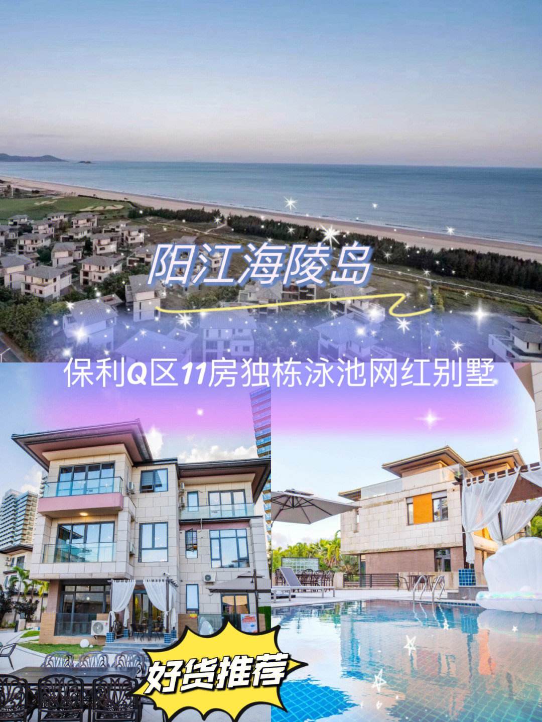 玛瑙湾安卓版(玛瑙湾下载)-第2张图片-亚星国际官网