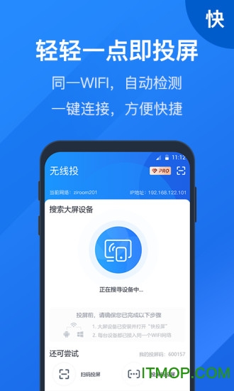 快多客户端(快多多下载)-第2张图片-亚星国际官网
