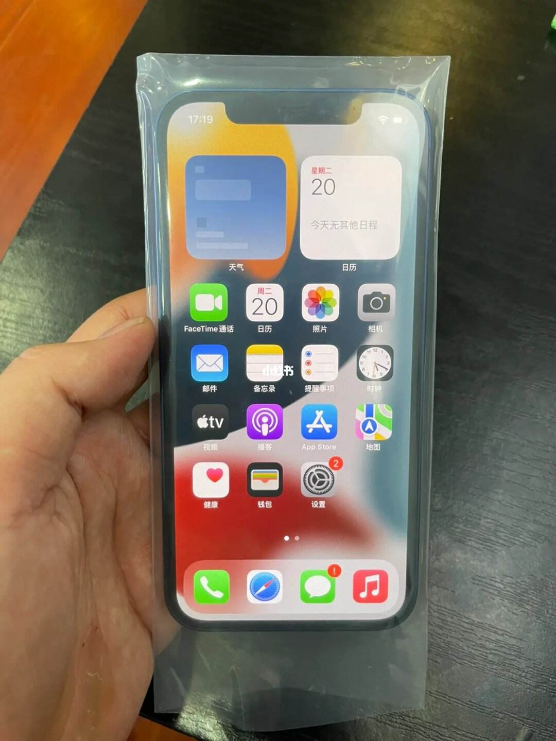 苹果国行版有什么不同吗(苹果国行版有什么区别)-第2张图片-亚星国际官网