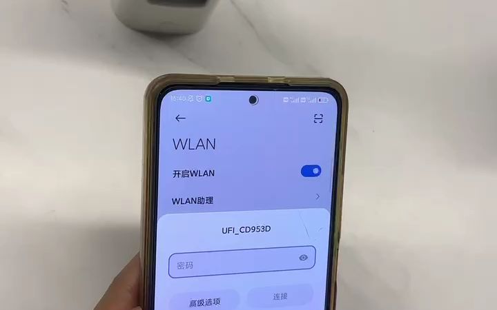 闪讯密码客户端(闪讯密码忘了怎么办)-第2张图片-亚星国际官网