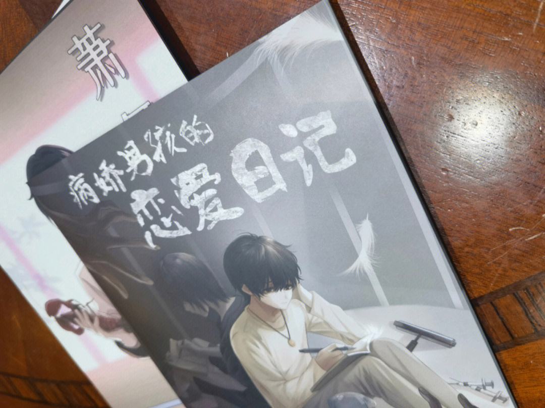 病娇凶邻安卓版(病娇凶邻安卓版免费下载)-第2张图片-亚星国际官网