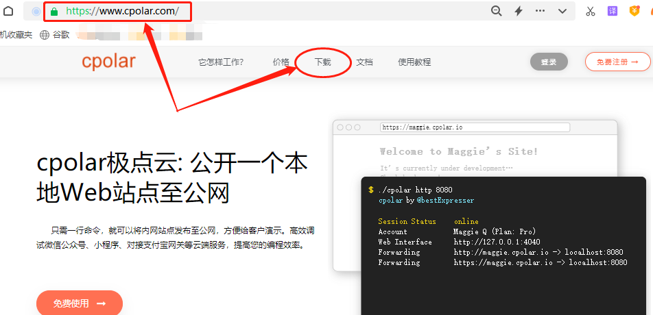 phptcp客户端(php显示客户端ip)