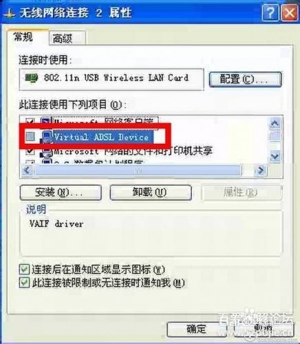 翼讯手机客户端(翼讯手机客户端app下载)-第2张图片-亚星国际官网