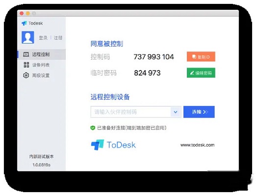 easycoonect苹果版(easycost安卓版)