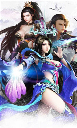 古剑奇缘诛仙安卓破解版(古剑奇缘诛仙安卓破解版最新)-第1张图片-亚星国际官网