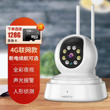 wifi摄像头电脑客户端(wifi摄像头电脑客户端连接不上)-第2张图片-亚星国际官网