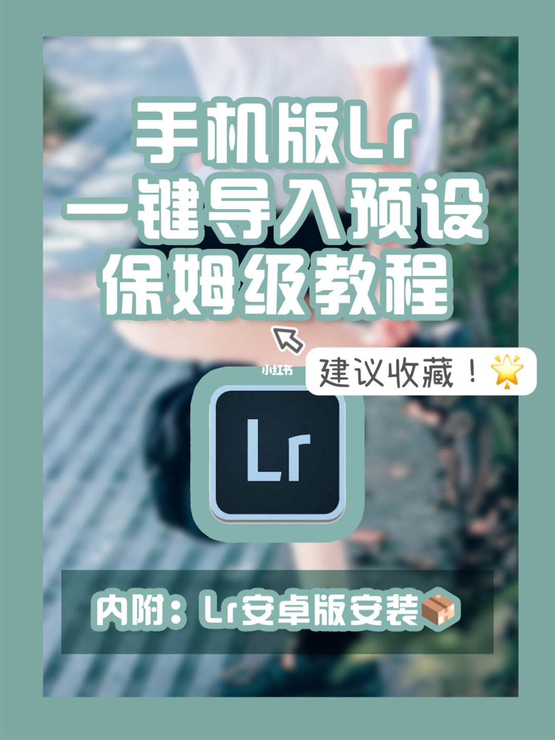 要手机版的(我想要手机版的)-第2张图片-亚星国际官网