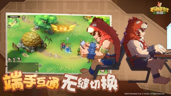 石器时代安卓破解版(石器时代手游下载)