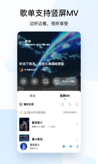 手机酷狗下载安卓版(酷狗安卓下载安装)-第1张图片-亚星国际官网