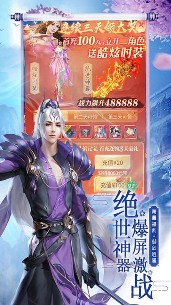 红尘苹果版(红尘怎么下载)-第1张图片-亚星国际官网