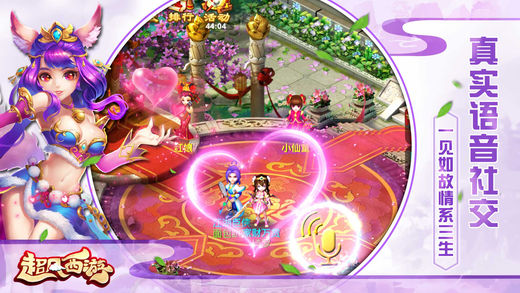 红尘苹果版(红尘怎么下载)-第2张图片-亚星国际官网