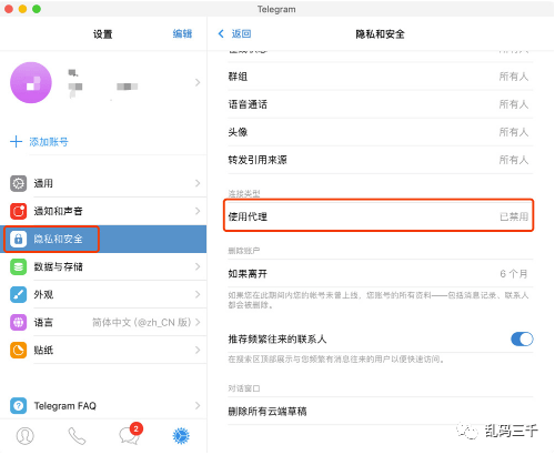 ssrmac客户端(ios ss 客户端)-第1张图片-亚星国际官网