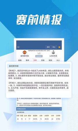 90比分网手机版(90比分网即时滚动比分)-第1张图片-亚星国际官网
