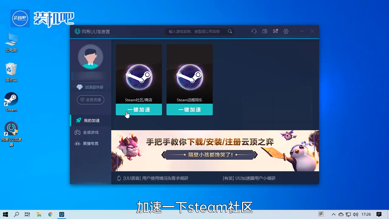 游戏客户端打不开(游戏客户端打不开怎么解决)-第1张图片-亚星国际官网
