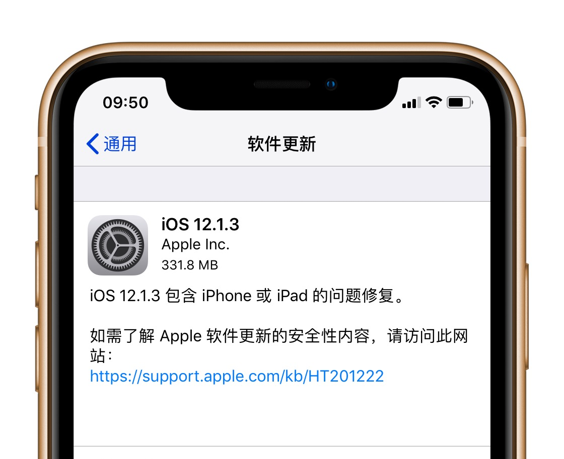 苹果推送的是正式版吗(苹果推送收费吗)-第2张图片-亚星国际官网