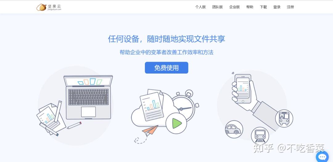 客户端的优缺点(客户端的优势)-第2张图片-亚星国际官网