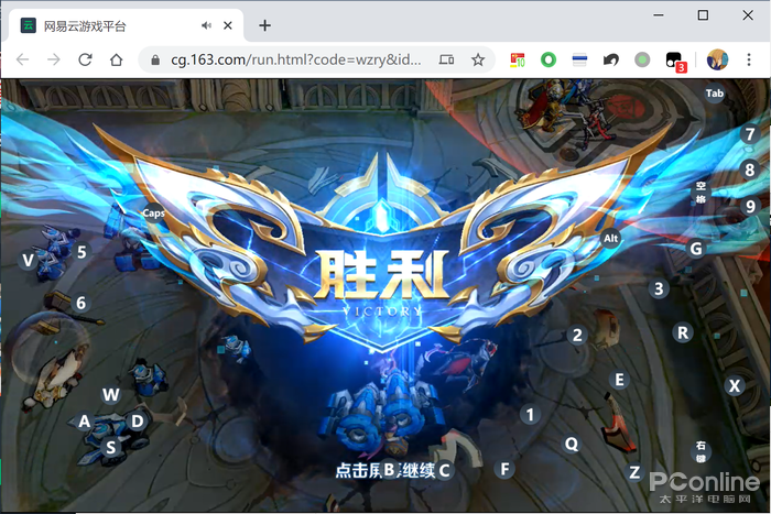 网易云游戏王者荣耀苹果版(网易云游戏ios平台)