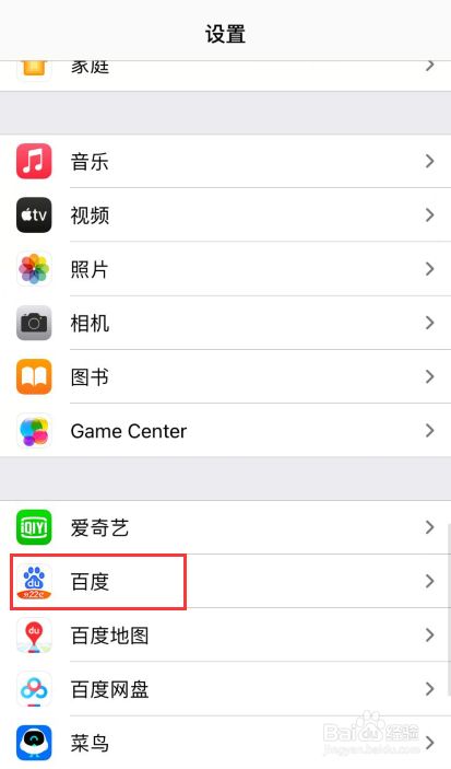 滴滴企业版苹果软件打不开(滴滴企业版苹果app下载)-第2张图片-亚星国际官网