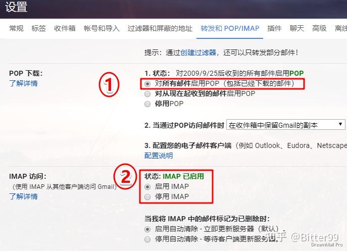 gmail客户端(gmail客户端国内无法使用)-第1张图片-亚星国际官网