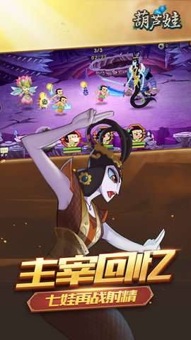 葫芦娃短视频苹果版下载(葫芦娃短视频入口不用app)