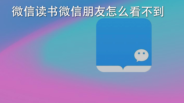 网上看书免费版下载苹果(网上看书免费版下载苹果手机)-第1张图片-亚星国际官网