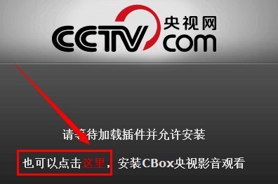 cntv直播安卓tv版(cntv下载手机版)-第1张图片-亚星国际官网