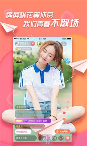 柠萌直播app下载手机版(柠萌宝软件下载)