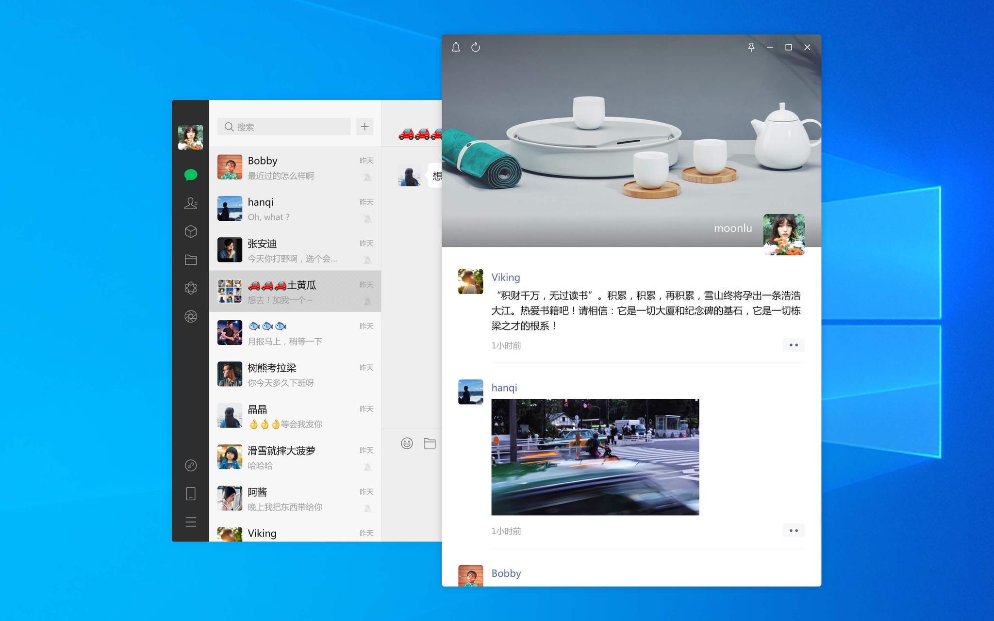 山东移动客户端3.3.0(山东移动客户端是什么意思)