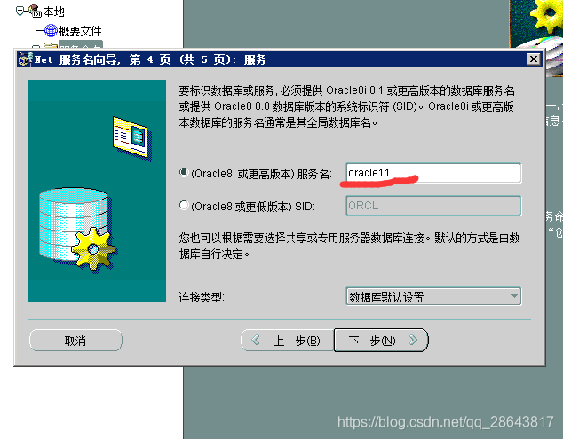 oracle客户端32位(32位oracle client)-第2张图片-亚星国际官网