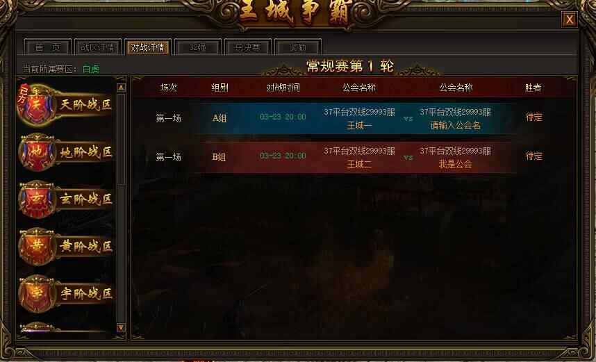 传奇客户端开启数量过多(传奇客户端开启数量过多怎么解决)