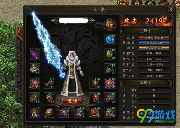 传奇客户端开启数量过多(传奇客户端开启数量过多怎么解决)-第2张图片-亚星国际官网
