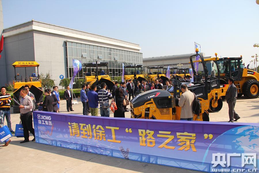 徐工路之家客户端(徐工道路事业部地址)-第1张图片-亚星国际官网