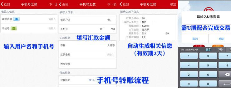 工行客户端管理工具(工行客户端管理工具是什么)-第2张图片-亚星国际官网