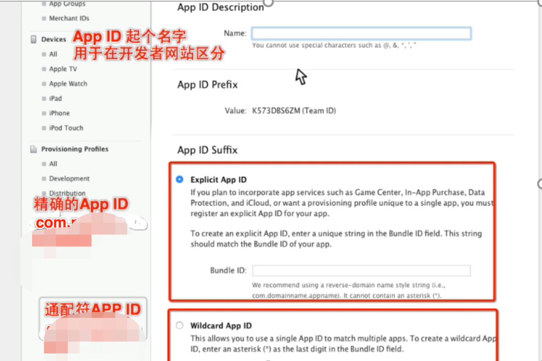 如何注册苹果开发者公测版(如何注册苹果开发者公测版微信)-第2张图片-亚星国际官网