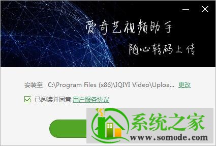 爱奇艺7.2版本安卓(爱奇艺安卓40)-第1张图片-亚星国际官网