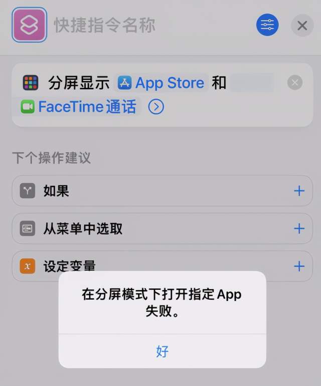 苹果15.0版本下载不了(ios15不能下载app)-第2张图片-亚星国际官网