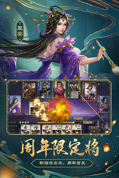 三国杀官方版手机(三国杀官方手机格式活绑定账号)-第1张图片-亚星国际官网