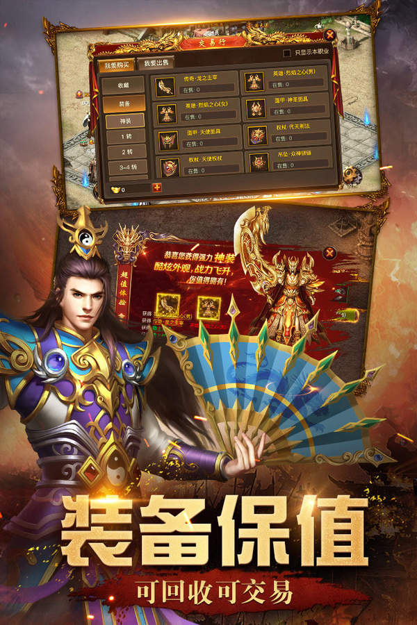 传奇180客户端(传奇180版本怎么玩)