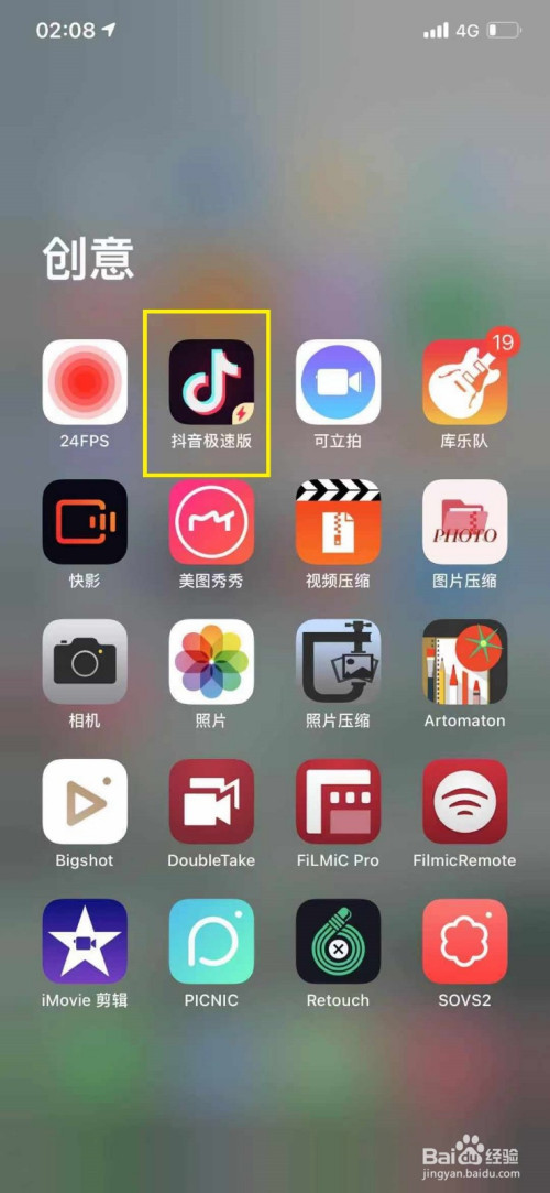苹果6不支持抖音极速版(苹果6不支持抖音极速版吗)-第1张图片-亚星国际官网
