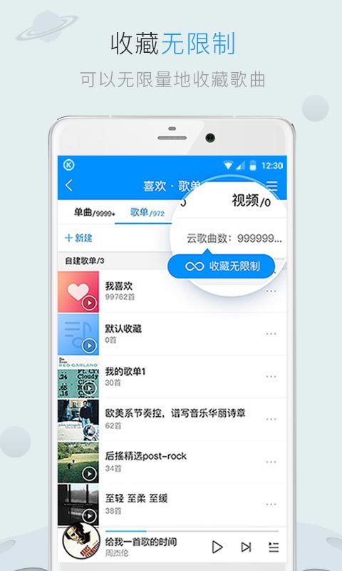 酷狗音乐播放器安卓版(酷狗音乐播放器安卓版下载安装)